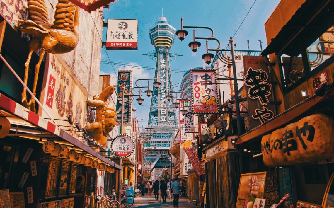 Which Osaka Airport?