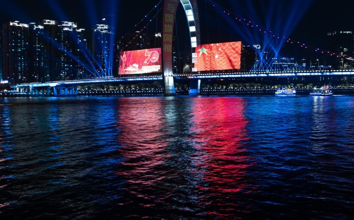 Guangzhou Baiyun Airport to Tianhe