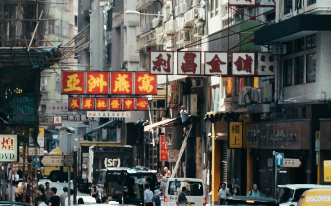 Hong Kong Airport to Hong Kong Island