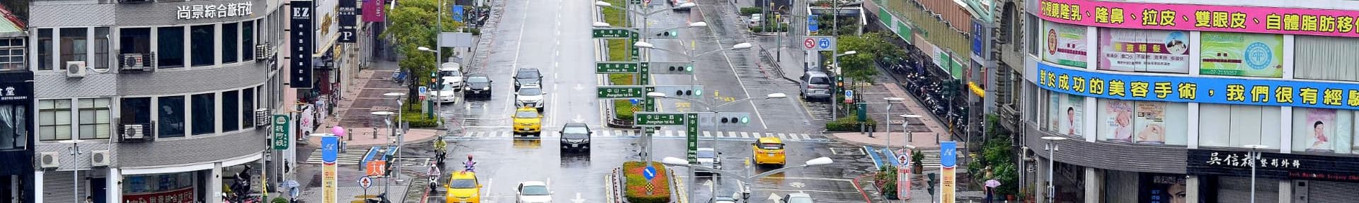 Kaohsiung Airport to Formosa Station