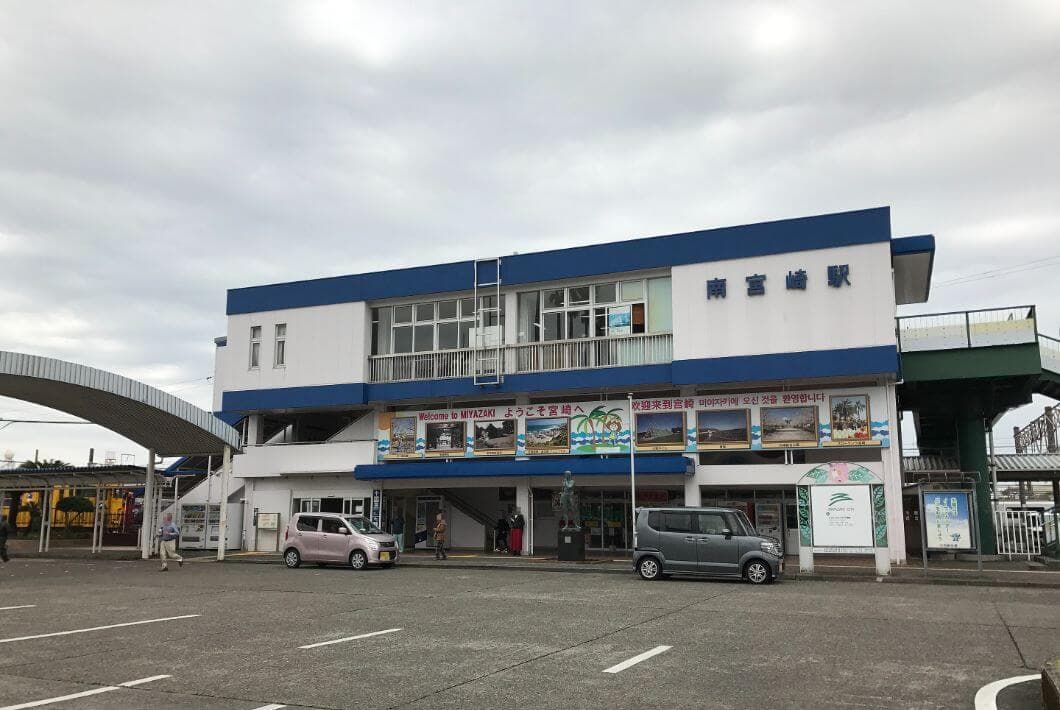 Miyazaki Airport to Miyazaki Station