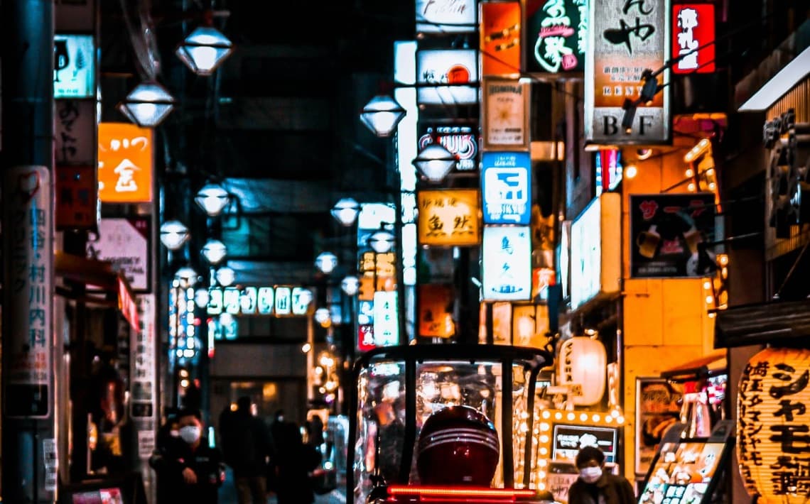 Tokyo Haneda Airport to Yotsuya